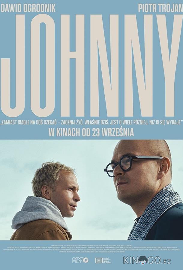 Джонни 