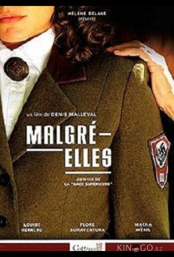 Откровения — Elle 