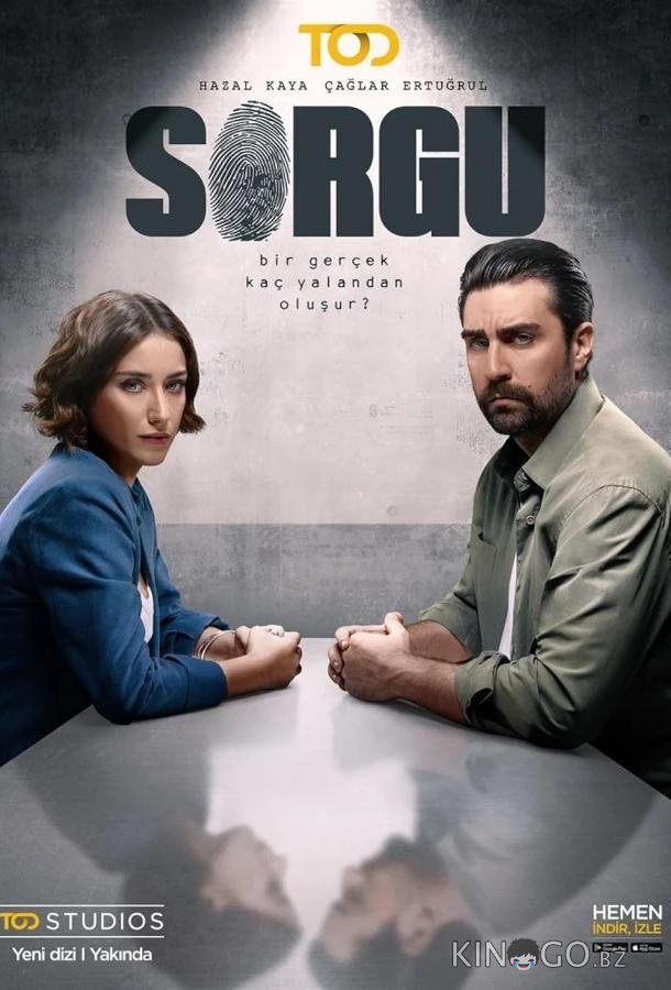 Комната для допросов 1 4
