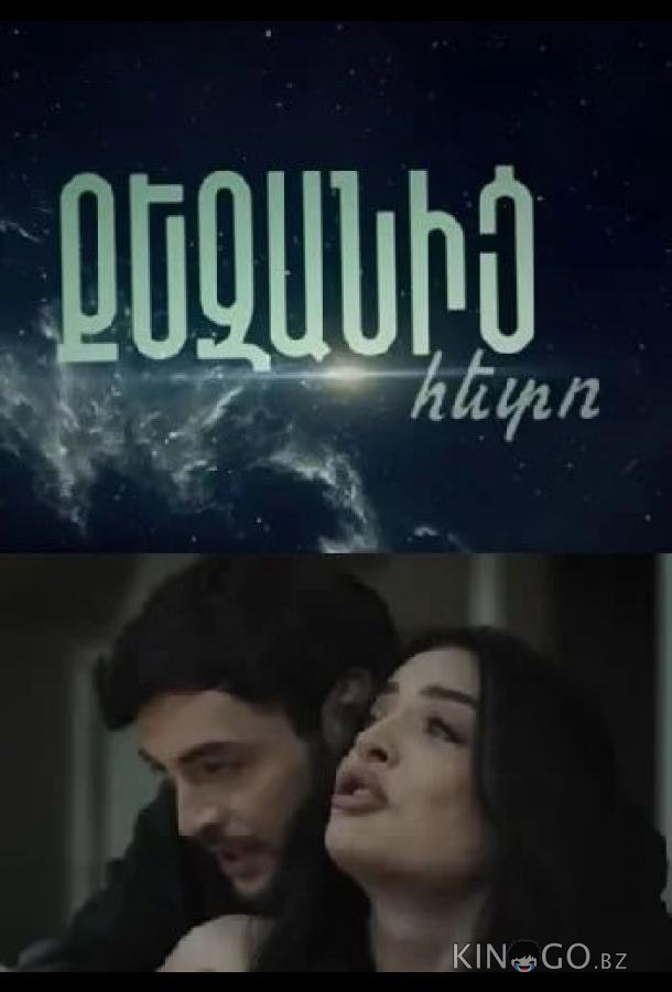 После тебя 1 13