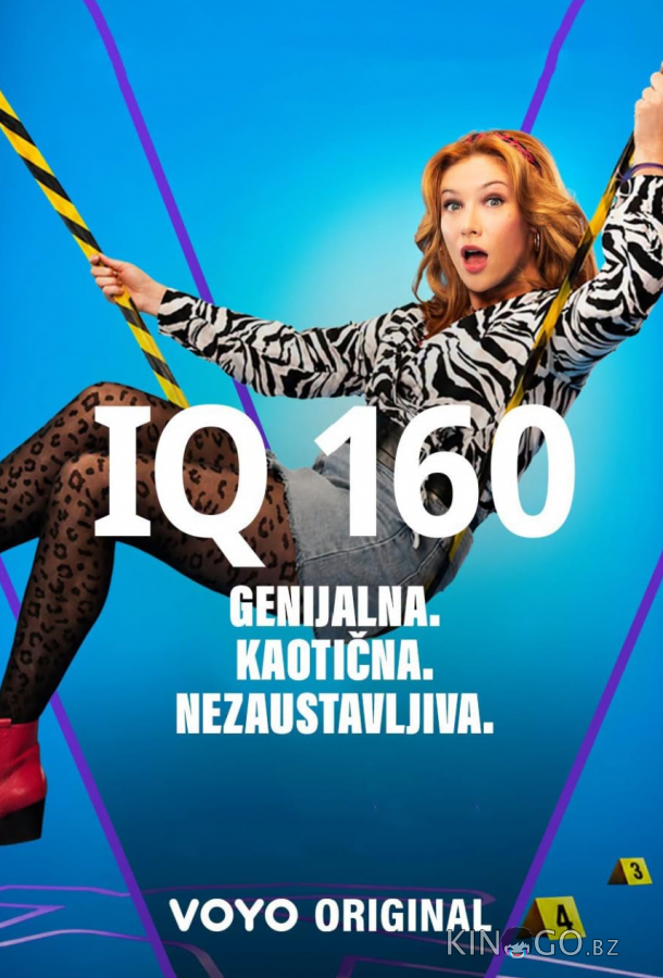Умница 1 8