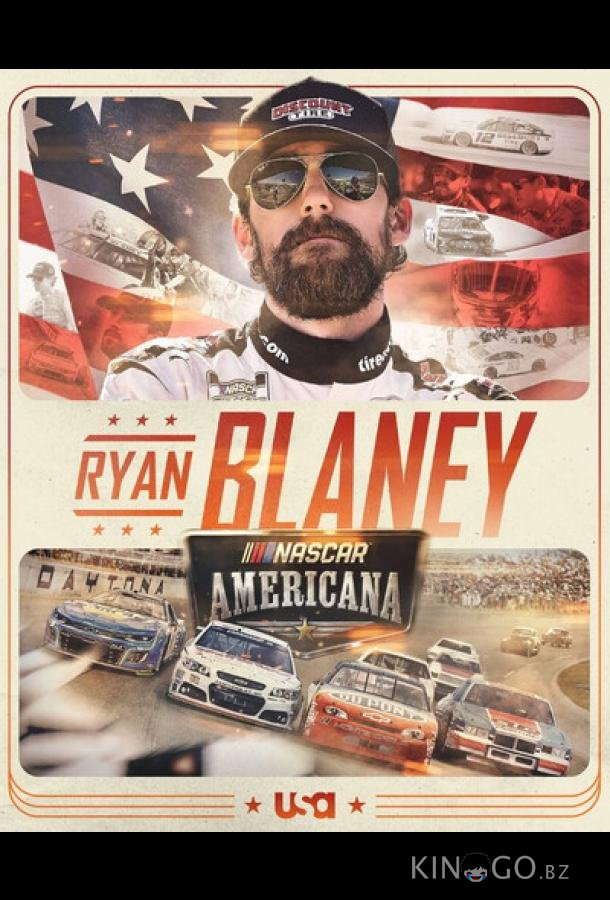NASCAR Америка 1 3