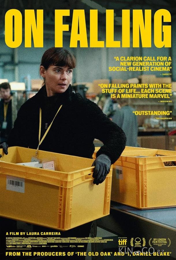 По наклонной 
