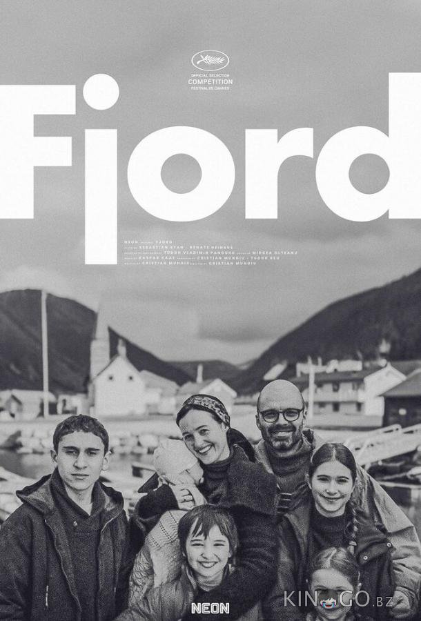 Фьорд 
