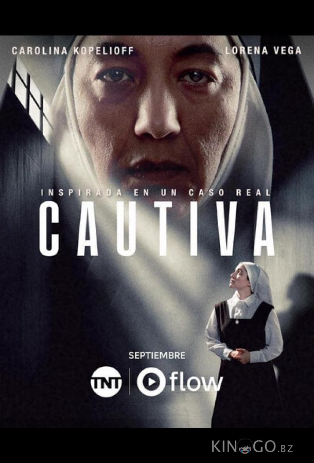 Пленница 1 6