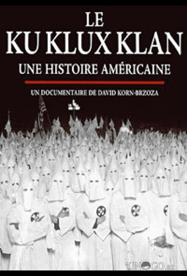 Ку-клукс-клан. Американская история 1 2