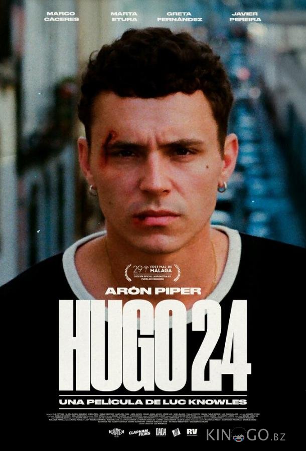 Уго 24 